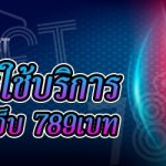 รูปแบบการใช้บริการคาสิโนสด บนเว็บ 789เบท
